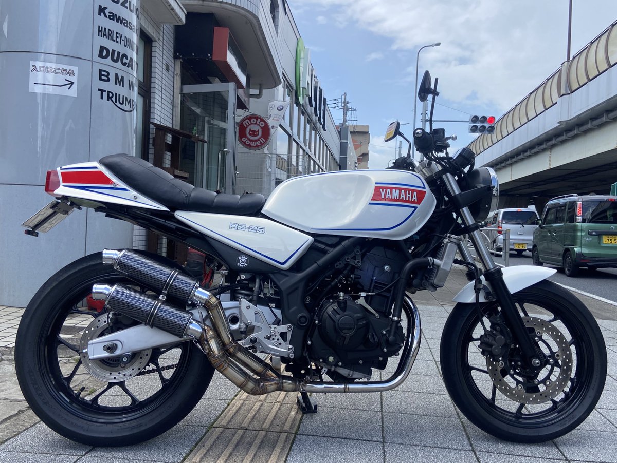 motodowell's tweet photo. 「RZ-25の署名活動をお願いします」

ヤマハ発動機株式会社様より、RZ-25の車体に「モトドーウェル」で「YAMAHAステッカーを貼るな」と要請されてる事に対して、今後もカスタムへの無駄な制限を設けないために、これの撤廃を要求します。

RZ-25当選者のお客様個人がステッカーを貼るのは問題ないとの事ですが、当社でも貼りたいので反論し続けております。

RZ-25の事だけではなく、バイクを愛する皆様、業界関係者様にご協力をお願いしたいと思い、ここで書かせていただきます。

ある日、ヤマハ発動機株式会社代理人を名乗る者より、間違った当社法人名宛てのFAXが送られて来ました。

当初の内容は「RZ-25は販売するな」「RZ-25プロトタイプの破壊」「私のSNS全削除」の強要と感じる要請をされました。

（法人名も間違えてたので）詐欺だと思って無視してましたが、自宅にまで来たので対応、反論する事にしました。

詐欺だろうが、本物だろうが理不尽な事には屈したくないのです。

まず…。

25年経過したRZ250の意匠権（RZ-25の形）に関してはなんら問題ないと主張しました。

また、販売中止やプロトタイプの破壊、私の所有のRZ-25をSNSに出すなどの要請は不可能になりました。

結局、代理人の主張は「ヤマハ製と間違えて買う人がいるかもしれないから、YAMAHAのステッカーを貼るな」になりました。

なぜかYZF-R25ではないヤマハのバイクや、バイクではない物（スマホなど）にも「YAMAHA」のステッカー貼るなとの要請されました。

補修などで塗装し直したり、色替えしたカウルなどにも「YAMAHA」ステッカーを貼るなの要請もされました。

登録商標権に付いては理解してますが、ヤマハ製のオートバイに、ヤマハのステッカーを貼ってるだけです。

（言葉に語弊ありますが）ヤマハYZF-R25の外装を着せ替えをして、色替えをして、ヤマハのステッカー貼ってるだけです。

他のバイク屋様やサードパーティ様など、カウルやタンクを変えて「YAMAHA」のロゴを貼って売ってるカスタムにも今後間違いなく影響があります。

なので断固、これからも反論して行きますが、皆様の賛同をいただければ、今後の活動の励みになるのでご署名いただければと思ってます。

いただいた署名は、必ずヤマハ発動機株式会社に出向いて提出いたします。

法的効力を持たせる物を作りたい訳ではないので、「来店で署名」の他に、下の画像を「スクリーンショット」してもらって、画像加工で名前（あだ名でもいい）を入れていただき、メールなどで送り返していただけたら嬉しいです。（住所は任意で、「神奈川」だけでもいいです）

現在、いろんな意味でオートバイ暗黒の時代ですよね？

我が社もこんな業界「もうやめてやる！」と何度も思った事があります。

私個人の話ですが、（ヤマハではない）大メーカーで、オートバイの設計の仕事をして、モトドーウェルを立ち上げました。

人生、オートバイ以外の仕事をほぼした事ないくらい「オートバイ」は愛してます。

バイクへの愛情が深過ぎて、このバイク業界を打破したいがために利益度外視でRZ-25と言うコンセプトを作ったのは、おそらく当社を知ってる皆様はご理解いただけてると思ってます。

また今後、私以外に素晴らしい物を作り上げたビルダーさんが、目先の事だけしか考えられない人によって、このような理不尽な事をされないためにも声を上げました。

今はすっかり疲弊してしまったオートバイ最先進国であったはずの日本メーカー、かつての器の大きさを示してもらおうと活動したいと思ってます。

SNSは性質上、雑に読んで、間違った判断されたくないので、最後に言っておきます。

制限を受けてるのは「YAMAHAステッカーをモトドーウェル社内で貼るな」と言う事だけです。

「RZ-25」の形や車体を作る事や、塗装に関しては制限はありません。

販売予定のない個人所有プロトタイプの破壊どころか、それのロゴや、乗る事にも制限もありません。

ユーザー個人で「YAMAHA」商標を貼るのは法的に何も問題ないです。

RZ-25で儲けたいから制限なくして欲しいとかではなく、形態だけの無駄な制限が増えたオートバイ業界へ意見したいがための発言と活動です。

ヤマハ発動機株式会社様は法的に書面さえ整えば権利を行使出来る事をしてるだけなので、ヤマハさんへの恨みはないです。

私の個人的な意見ですが、弊社が素晴らしい物を作りすぎた事への、大メーカーの名前を借りたバイクに興味のない人の、腹いせと嫌がらせと考えております…。

ヤマハさんへ誹謗中傷は絶対にしないでください！

皆様、その辺はご理解お願いします。

※今回、コメントいただく事より、リポストや、引用ポストでコメントいただきたいと思ってます。

もちろん拡散希望です。

よろしくお願い申し上げます。

#拡散希望

#モトドーウェル

#RZ25

#署名活動