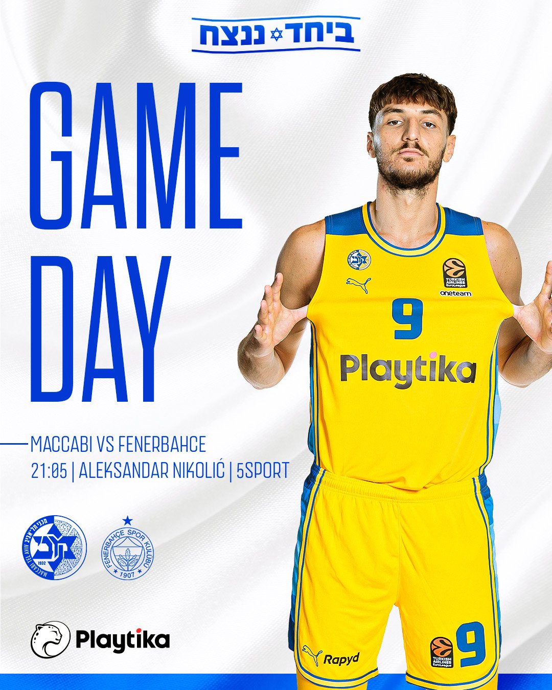 maccabi
