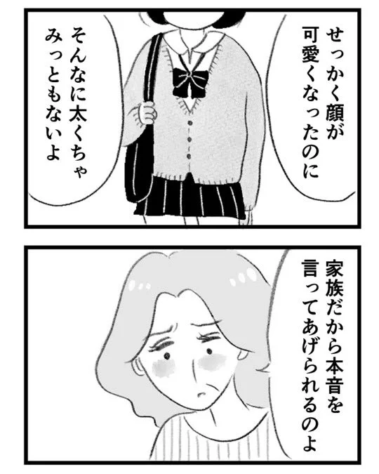 2/3 