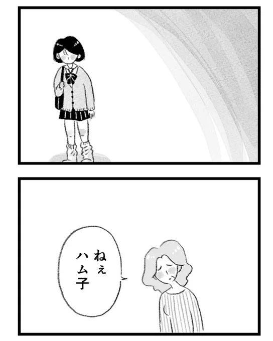 母の支配から自由になりたい〜私を取り戻すまでの10のステップ〜⑥

1/3 