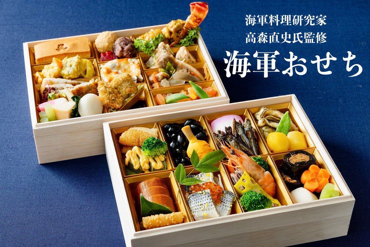 クレイトンベイホテルのおせち料理 新年を祝う食卓。ひとつひとつ丁寧 
