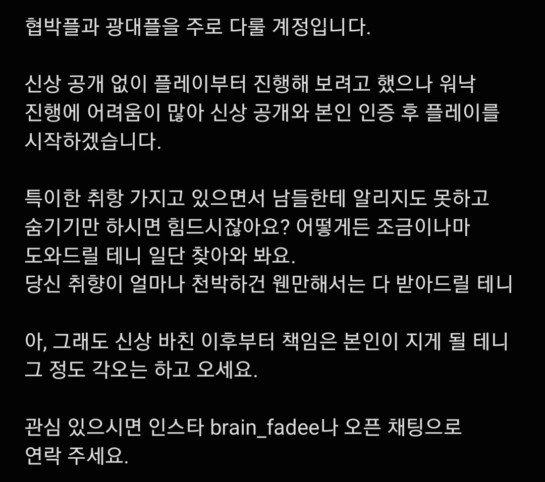 Brain_fadee's tweet photo. 언제까지 글 보고 상상하면서 보지만 만지실래요?

이젠 찾아 와서 직접 해 보셔야죠.

Insta - brain_fadee
openkakao  - https://t.co/f6ARH3Unzq
telegram - https://t.co/3xyip2hxF4

#신상상납 #협박플 #광대플 #능욕 #육변기 #암캐 #노예 #섹트  #펨섭 https://t.co/OUKEFWnJEj