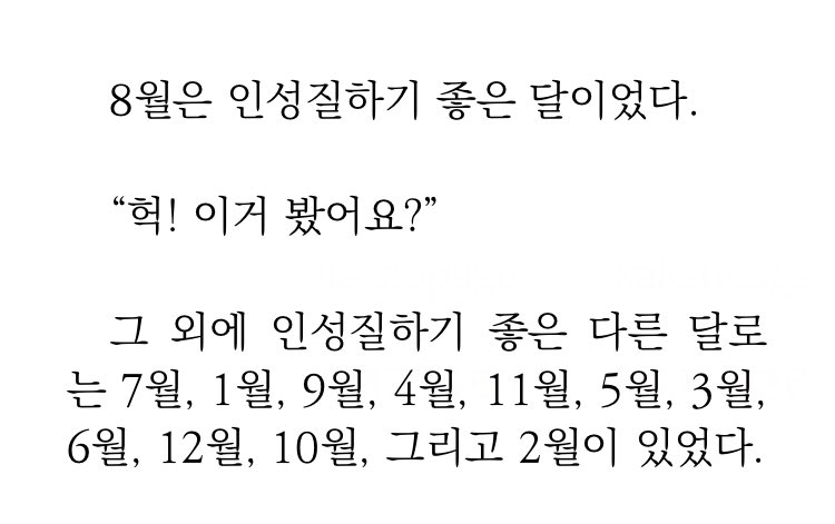 내 본진 보고가셈