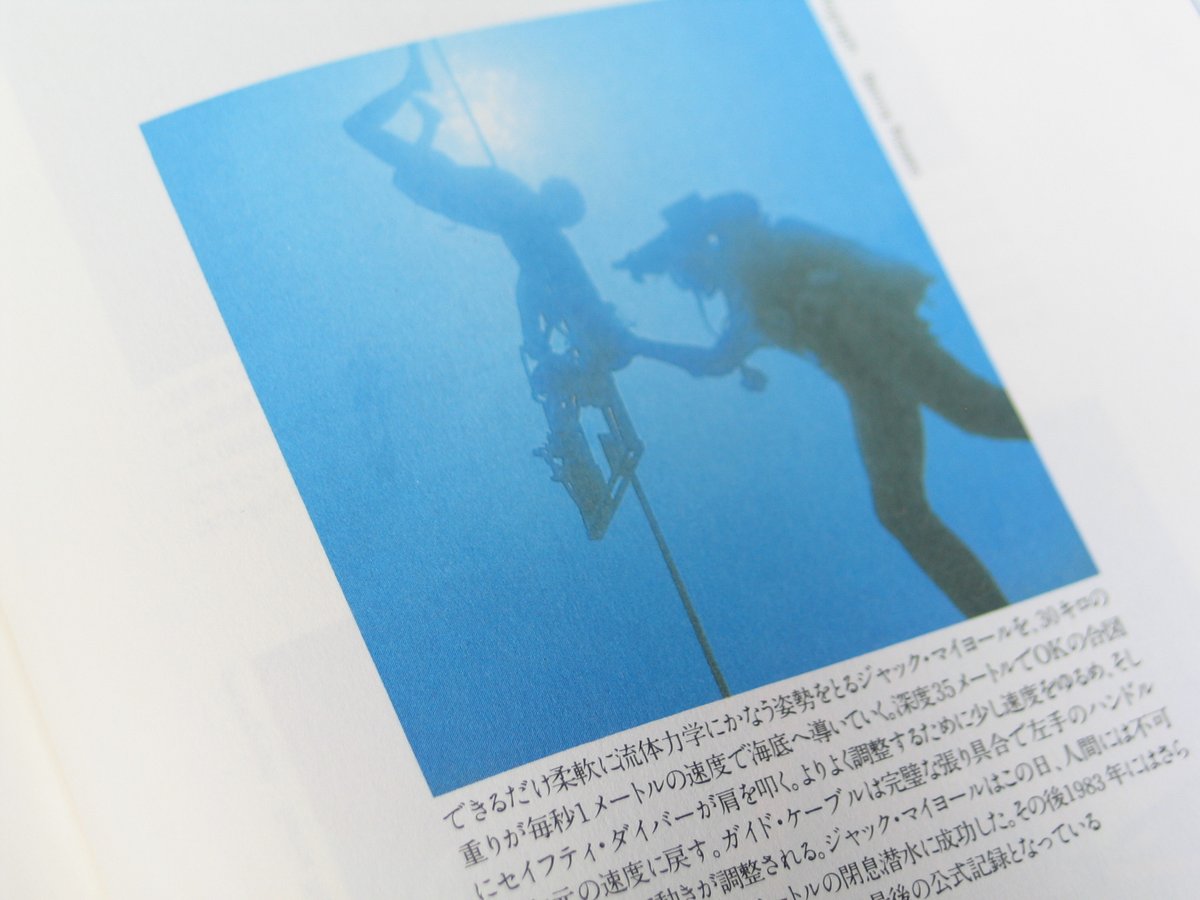 lwnish's tweet photo. grafで発見された４つの砂時計。２つもうお買い求めいただいたようで（ありがとう！＞どなたか）、いま残っているのはジョン・ケージの「4'33"」と、もう一つはジャック・マイヨールのスキンダイビングの世界記録。ニッチかつマニアックですが、残り各１点。どうぞ。https://t.co/XgJs3zKqa1