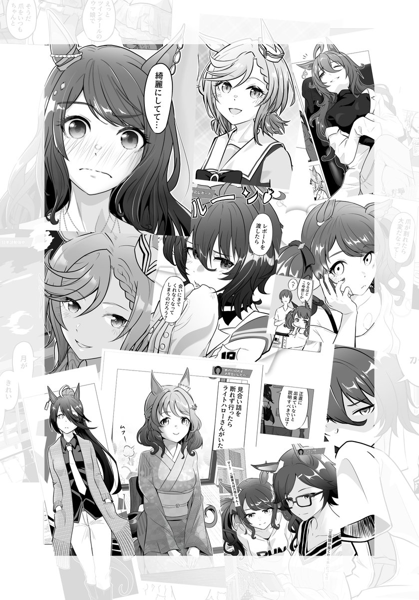【お知らせ】メロンブックスさんに新刊の「キミとカケル5」を委託させてもらいました!タキオン、ヴェニュ、たづなさんの作品が中心です。卒業後のタキカフェ漫画を2P書き下ろしてます。他にエースやジョーダンの作品などなどを収録しております。もしよろしければ是非!https://t.co/qAKTXM5kgx 