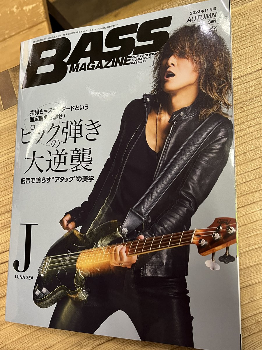 LUNASEA　ルナシー Ｊ グッズ　ベルト ご存知の方いらっしゃいますか？ LUNA SEA のベーシスト Jさんが使われ