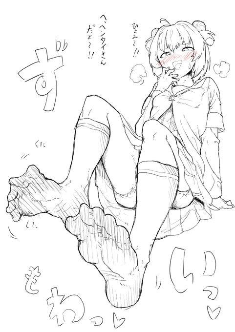 赤座あかりちゃんに踏まれたい 