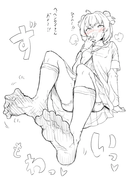 赤座あかりちゃんに踏まれたい 