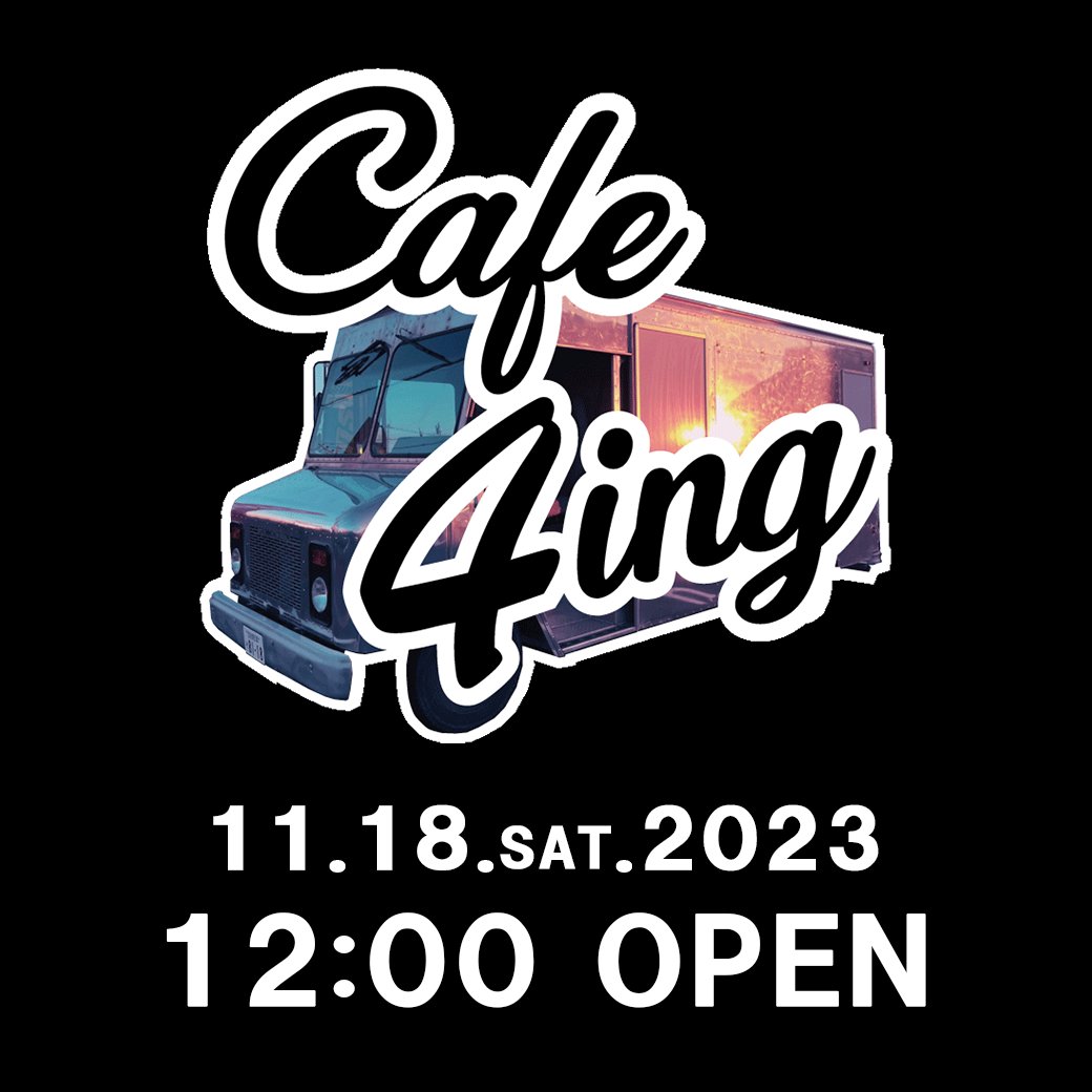 4ing_cps's tweet photo. 【キッチンカー Cafe 4ing】
.
ついに告知が出来る所まで来ました!💕
オープンが楽しみで仕方ありません😉
カッコいいアメ車のキッチンカーでお待ちしています!
.
11/18 (土) 12:00 OPEN🎉
.
詳しい情報は続報をお待ち下さい。
.
#4ing
#キッチンカー
#アメ車
#開店
#福岡
#北九州
#行橋 https://t.co/UbPC2a05EP