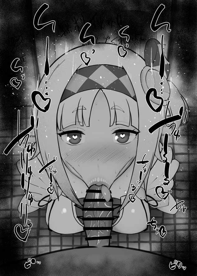 おはフェラ☀️盾と勇者ふぇらちお便女1221号「セイン」 