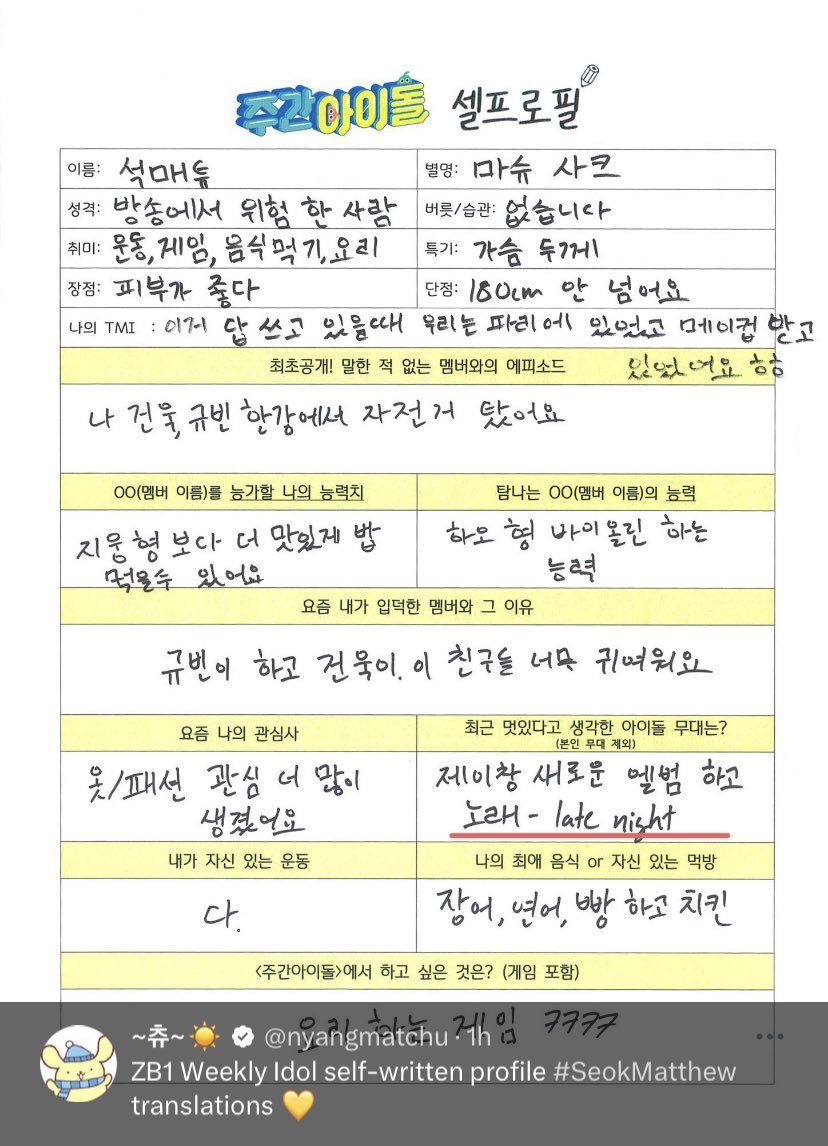 sunlightpov's tweet photo. i'm not crying you are https://t.co/wHLIyxJGDB