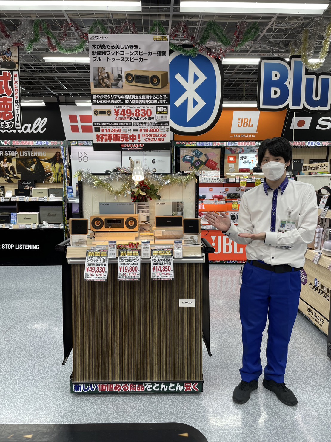 ヨドバシ 梅田店 on X: 