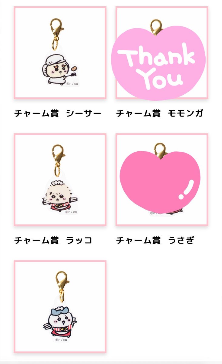 みー🍓取引垢 tweet media