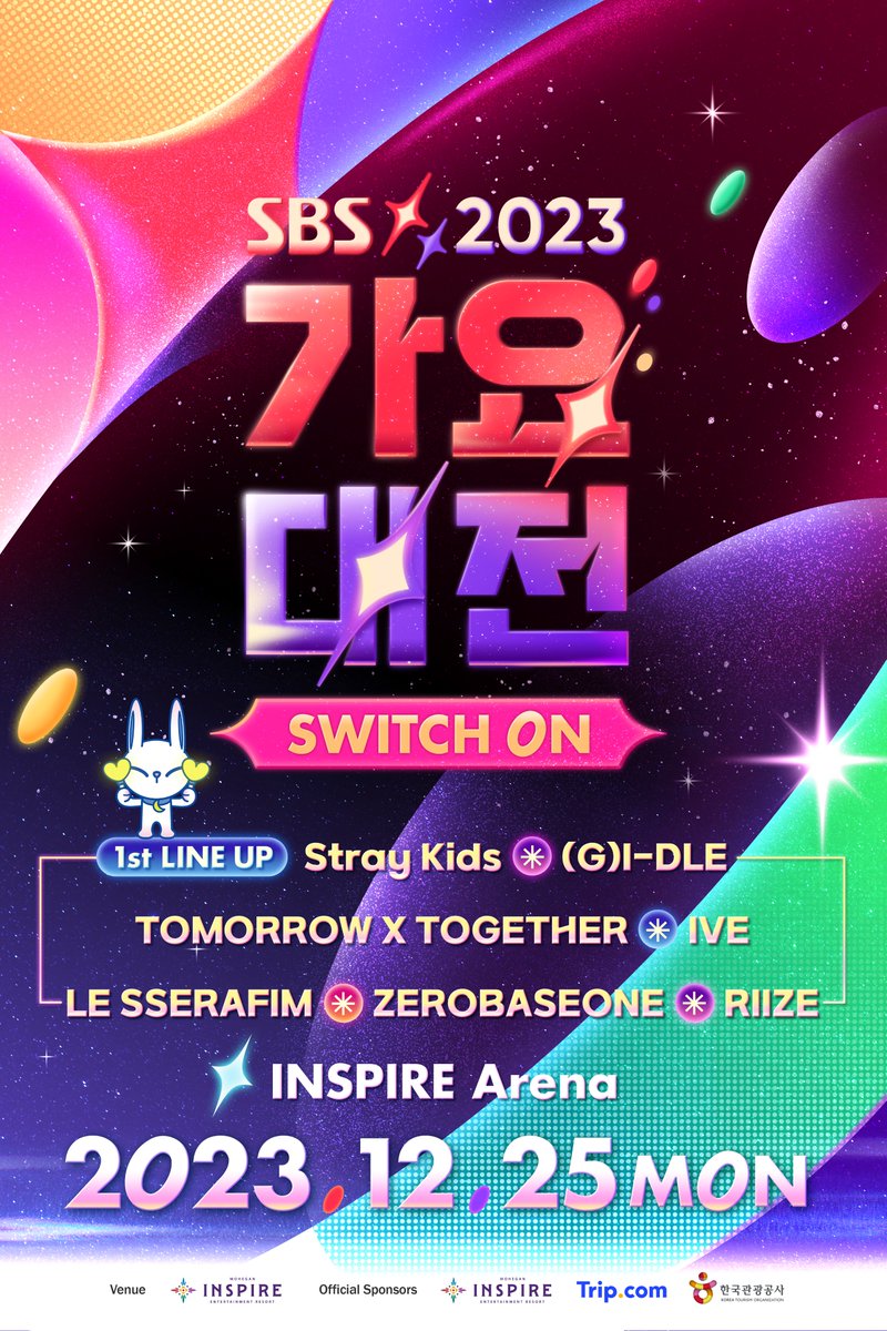 SBSGAYO tweet media