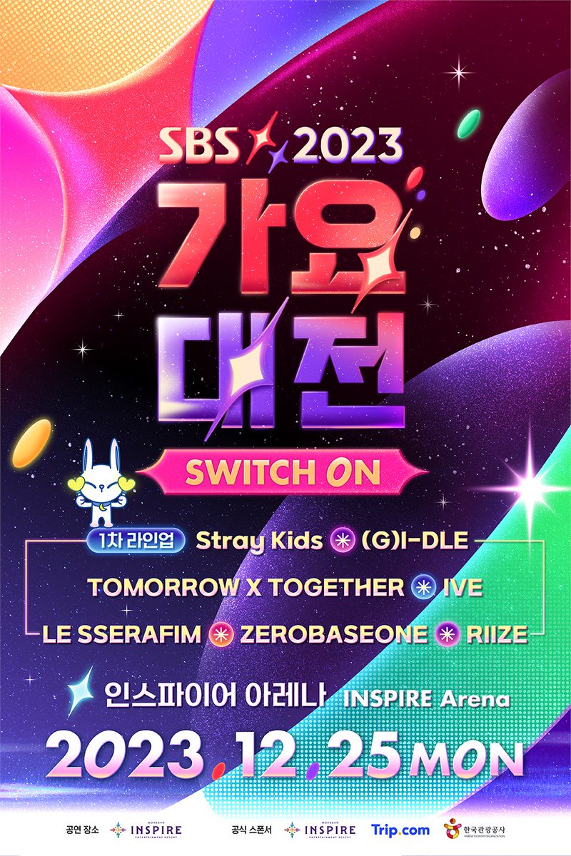 SBSNOW's tweet photo. 크리스마스에 어디 가요? 가요대전 가요🎁🎄
1차 라인업 포스터 공개🎤

SBS <2023 가요대전>
☞ 12월 25일 [월] 인스파이어 아레나 생방송

#SBS가요대전 #2023SBS가요대전 #가요대전
#StrayKids #여자아이들 #투모로우바이투게더
#IVE #르세라핌 #제로베이스원 #RIIZE https://t.co/3mt92DJJ96