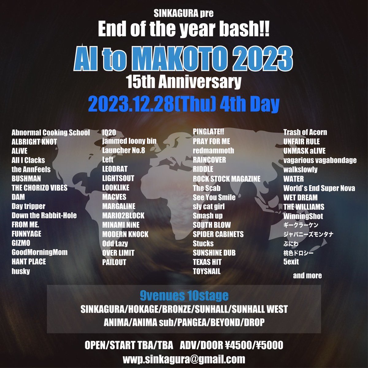 5exit_official's tweet photo. 🎸2023.12.28(Thu)🎸
Amemura Circuit
新神楽忘年会
愛と誠2023 4th Day

SINKAGURA/HOKAGE
BRONZE/ANIMA/ANIMA sub
SUNHALL/SUNHALL west
PANGEA/DROP/BEYOND

OPEN/START TBA
ADV/DOOR ¥4500/¥5000

出演バンドは画像参照

チケット予約は各バンドHPにて
https://t.co/Cqa1CpM21A https://t.co/i3YGGvqVVD
