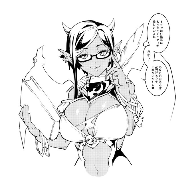 原作未履修だとショタチンポ食い散らかしい淫魔に見えるフルーレティ先生導入。履修者ならわかるだろうこの後の展開も。 