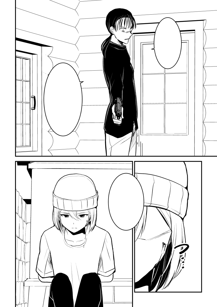 ペン入れ中です 
