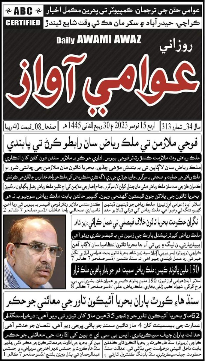 jarwar_lal's tweet photo. https://t.co/JNBhWnEiT7