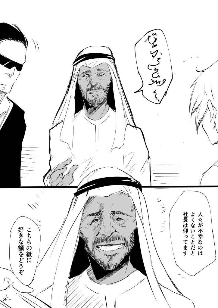 突然家に来るアレ 