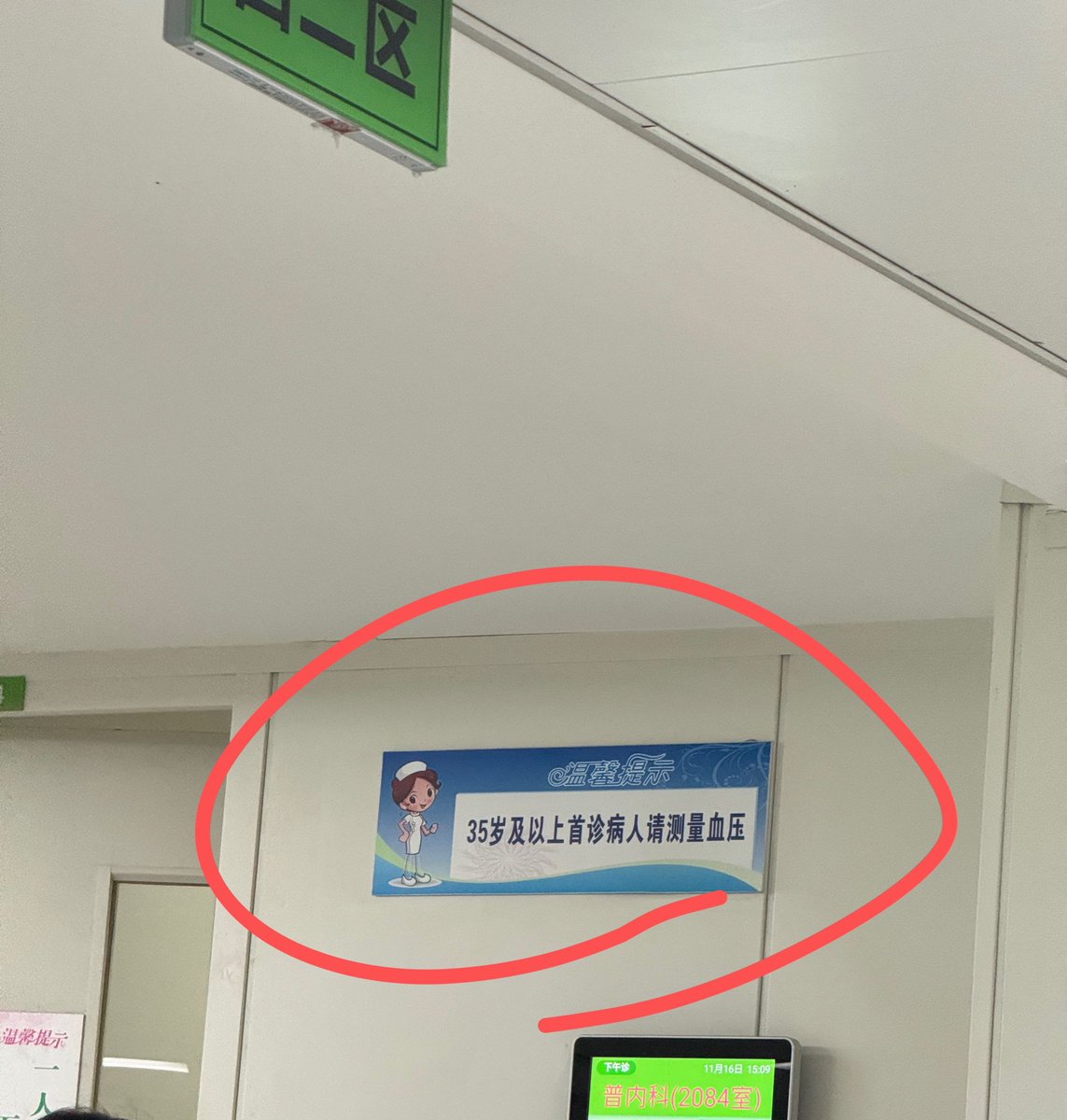 八雲チェン tweet media