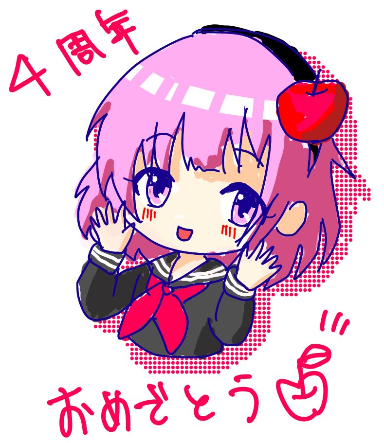 ofuronofujimura's tweet image. ねぷこちゃん4周年おめでとー！😆

#津軽過激派 
#津軽ねぷこ