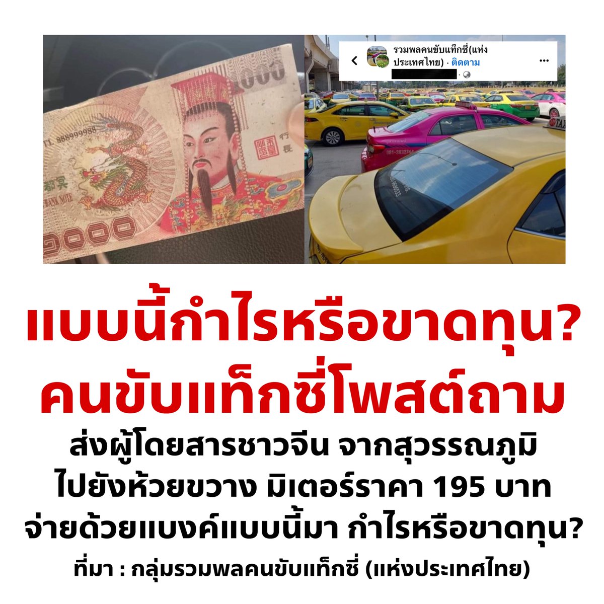อย่าให้รู้นะ รู้แล้วบอกด้วย tweet media
