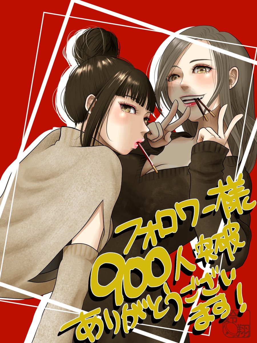 @MATATABI_suzime マタタビネガーさん、2000人おめでとうございます🎉🎉🎉
参加させていただきます!
すずかけと申します🙇♀️
オリジナルをメインにFA、クロッキー、食べ物イラスト描いてます。
たくさんの方と繋がれたらうれしいです✨
#絵描きさん交流会 #絵描きさんフォロバ100 #絵描きさんと繫がりたい