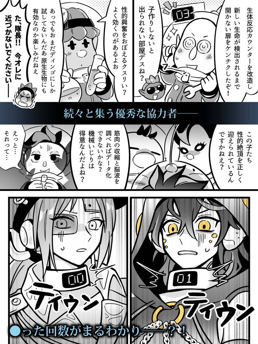 🎊🕷️キャノンとインフェルノの擬人化BL🔞が合理的に観察できる導入を考えました! イケるところまで描いて12月15日〜17日のWEBオンリー #ピック・ミー で無料公開します。宜しくお願いします! こんな感じのノリと内容です!!(下ネタまじめギャグ)
