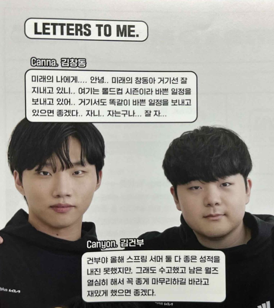 [디플러스기아 매거진]
칸나 모음집 ๑◝ᴗ◜๑