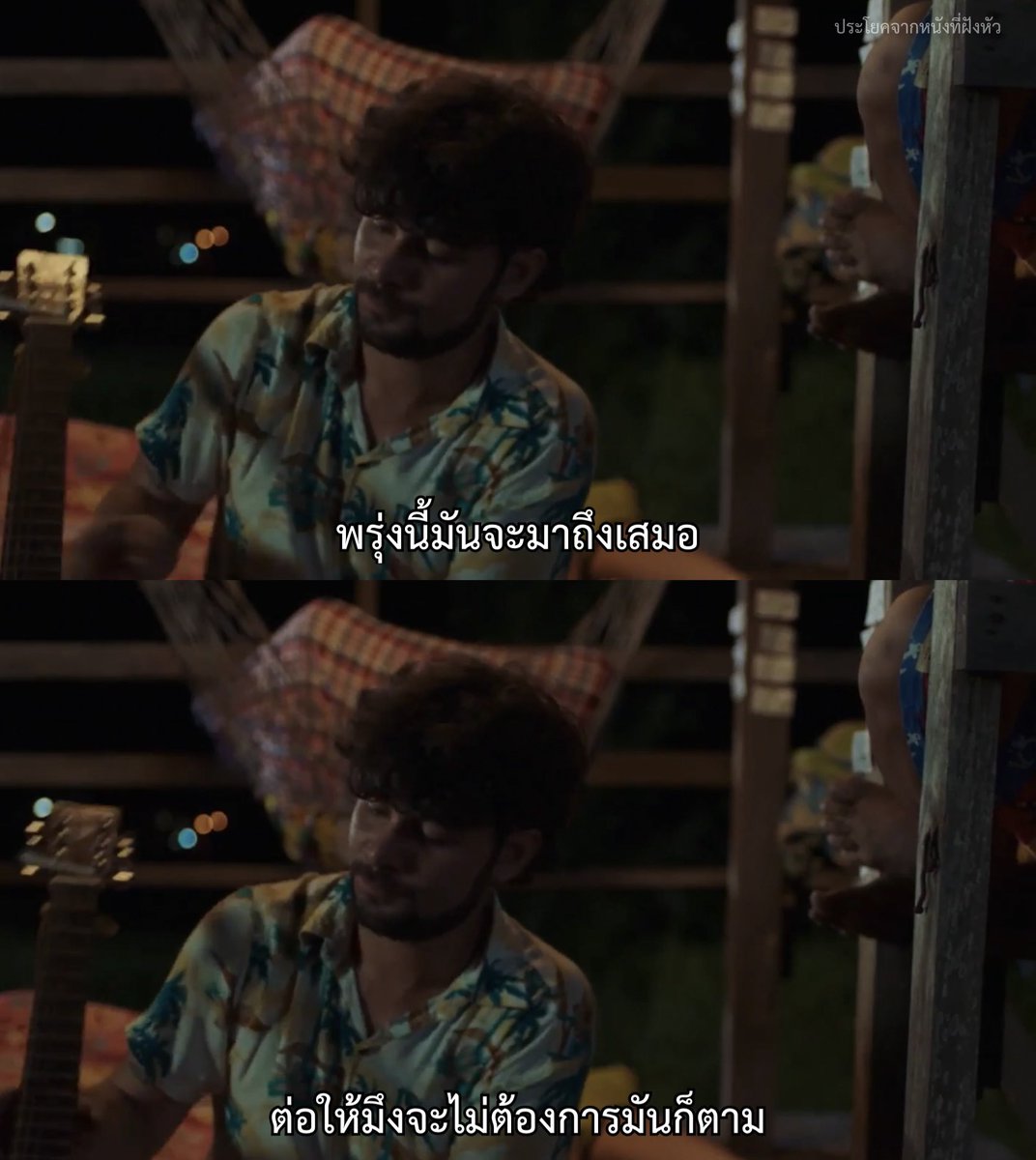 ประโยคจากหนังที่ฝังหัว tweet media