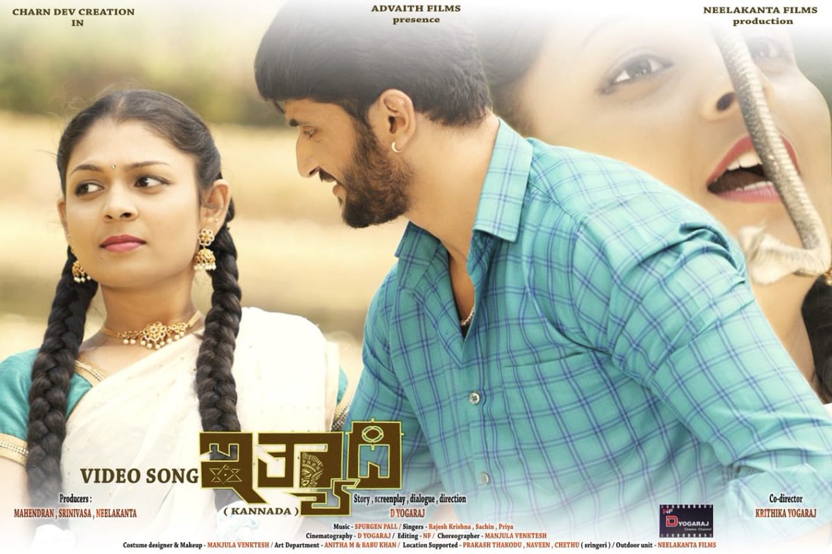 Here's the Trailer Link of #ITHYADI

youtu.be/KKPU8bunuZg?si…

Produced by #CharanDevCreations #AdvaithFilms #NeelakantaFilms

Starring #AnandBabu in a Pivotal role
Directed by #DYogaRaj

<a href="/charandev0001/">Charan Dev Creations</a> <a href="/Munish_2025/">Munish</a>