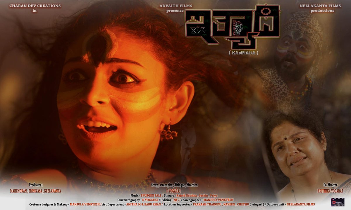 Here's the Trailer Link of #ITHYADI

youtu.be/KKPU8bunuZg?si…

Produced by #CharanDevCreations #AdvaithFilms #NeelakantaFilms

Starring #AnandBabu in a Pivotal role
Directed by #DYogaRaj

<a href="/charandev0001/">Charan Dev Creations</a> <a href="/Munish_2025/">Munish</a>