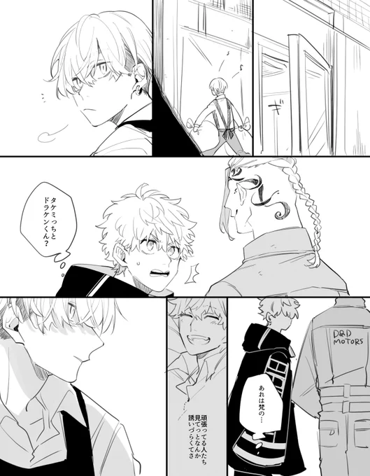 【再掲】❄→🎍のような何か 
