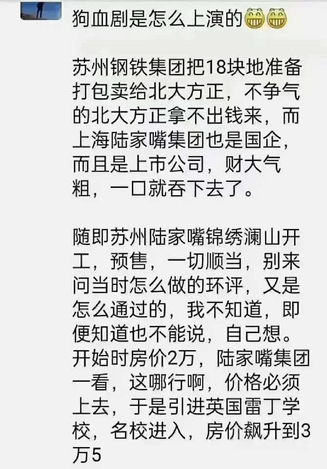 dayongchen's tweet photo. @Whatis7777777 你国真牛逼。吹嘘经济实力的时候掩盖了多少屈死的冤魂？ https://t.co/Gd7QpTU3y9