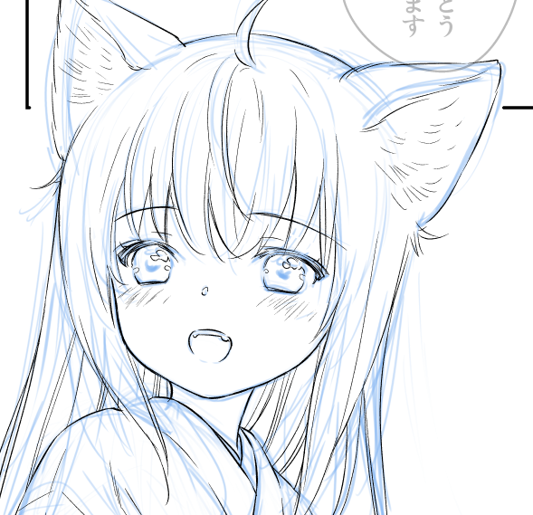 かわいい…かわいい 