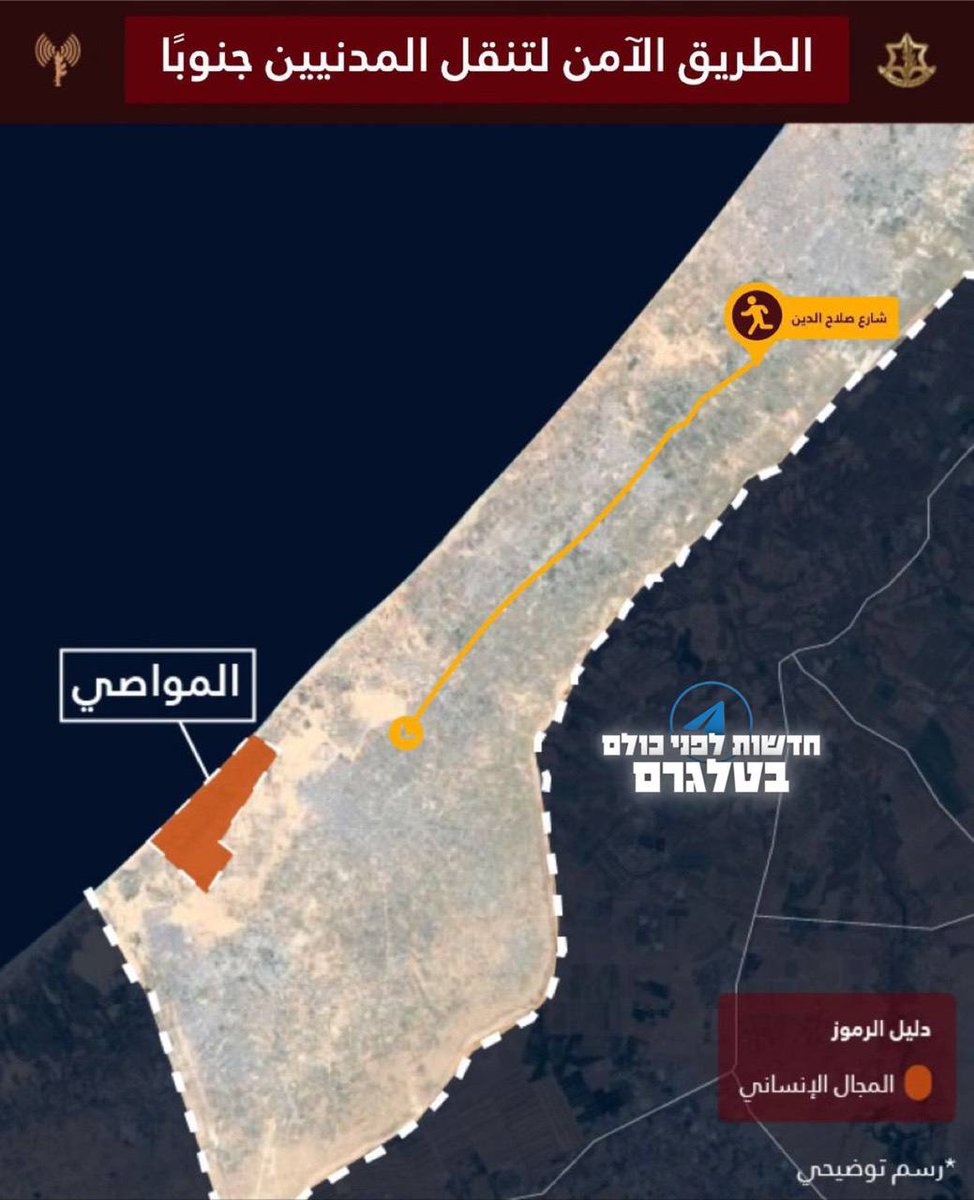 eawenews's tweet image. 🚨 IDF Update: Urgent evacuation notice for Gaza residents! 🏡🔴 Temporary military activity cessation for humanitarian purposes in specific areas. Take precautions for your safety. #GazaEvacuation #IDFAlert 🕊️🚷