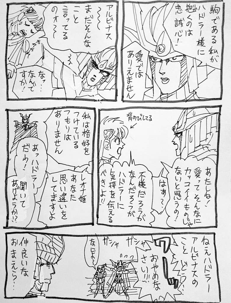 わちゃわちゃ女子を描きたかった☺️レオナにまかせたらいいと思った🤣 
