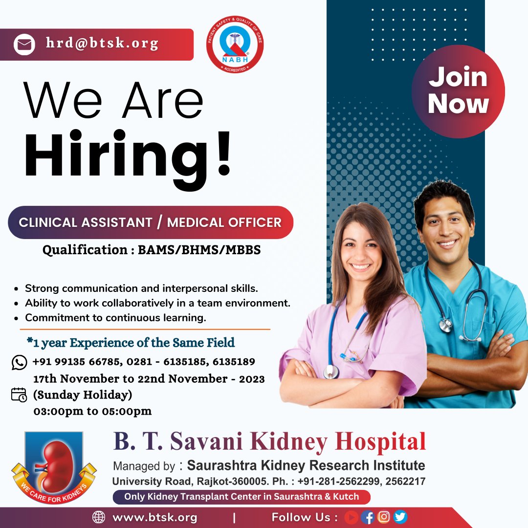 Vacancy for Career Growth Opportunity in Super Specialty Hospital. Open for all, Hurry up...!!!
🩺🏥
#MedicalOfficer #HealthcareJobs #doctorhiring  #medicalcareers #clinicalopportunity   #MedicalOpportunity #clinicaljobs #healthcareprofessionals #btsavani #BTSavaniKidneyHospital