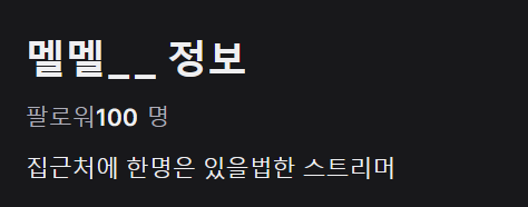 melmel_1412's tweet photo. 생각보다 많은 분들이 좋아해주셔서 12일차에 100팔을 달성하게 되었습니다!!!다들 감사합니다! https://t.co/aWGnvQe5kc