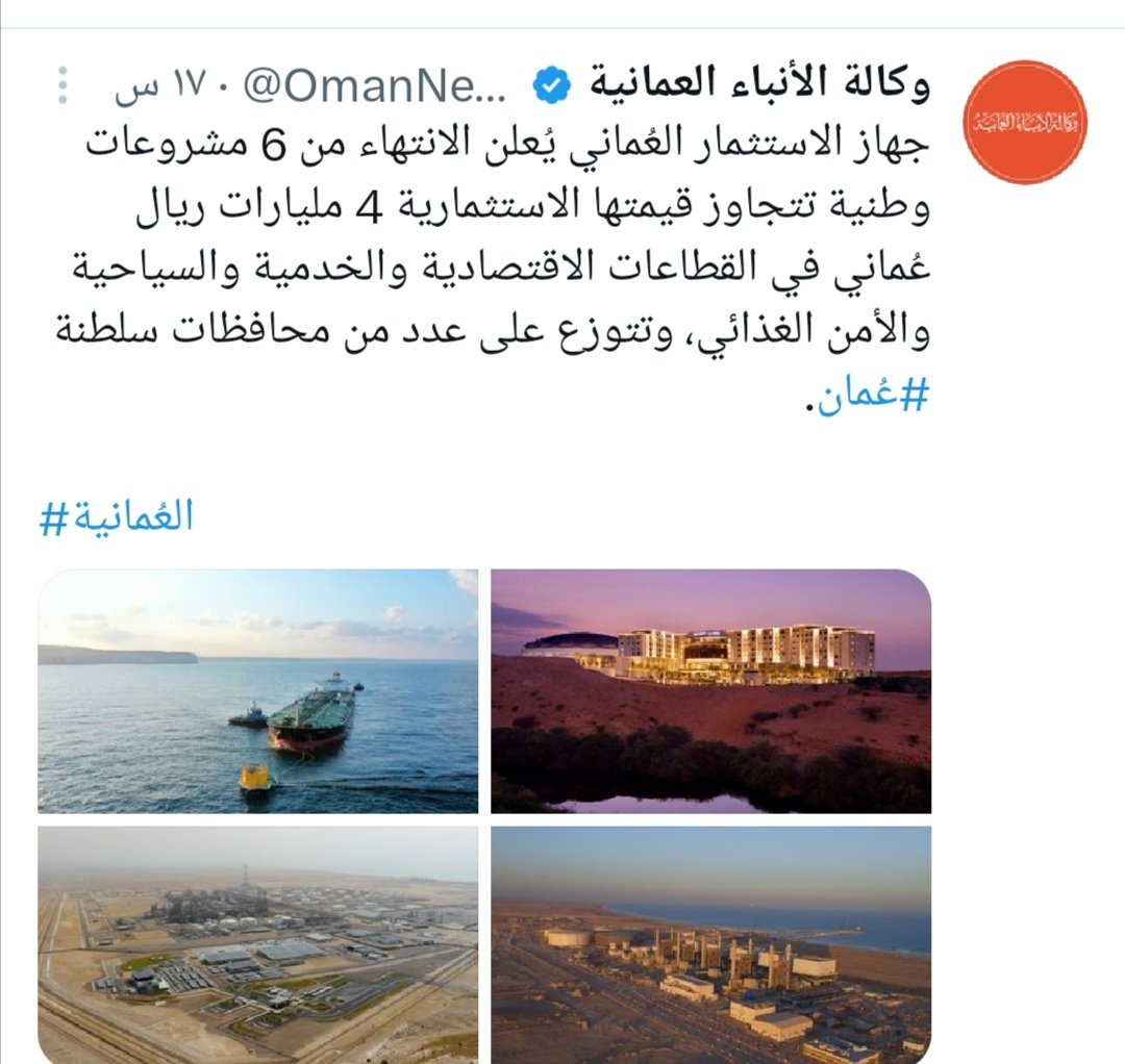 إلى مكتب محافظ ظفار

تتتالى خطابات السلطان هيثم بدعم أدوار للمحافظات..وفتح أفاق عديده وأوسع بإدارة مواردها عبر مايعرف بااللا مركزيه..الحمدلله ظفار وهبها الله العلي القدير الكثير من المقدَّرات الطبيعيه..جمال الأرض الذي يثري السياحه..والموقع الإستراتيجي الذي يشرف على بحار ثم محيطات