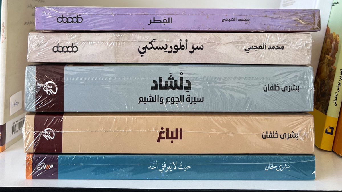 abuka3b's tweet photo. حصيلة اليوم من @Qalmaerifa https://t.co/M5OpcsfeQI