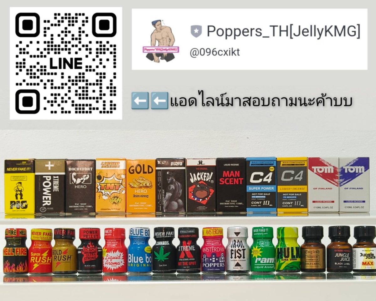 PopperJellyKMG's tweet photo. ส่งพัสดุไม่ระบุสินค้า
ส่งด่วนแมส
ให้บริการ 8 โมงเช้าถึงเที่ยงคืน
สอบถามได้ที่ลิ้งค์หน้าโปรไฟล์เลยนะครับ
ยินดีให้บริการตลอดครับผม😁🙏

#ป๊อปเปอร์ #เกย์ #ชายแท้รับงานเกย์ #���ังสิต #รังสิตภิรมย์ #คลอง6 #คลองหลวง #มอกรุงเทพ https://t.co/rKd3VxtymW