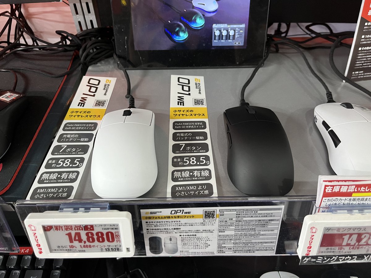 ARCHISITE_PR's tweet photo. ビックカメラAKIBA（@bic_akiba）様にEndgame Gear「OP1we」がサンプル展示されています。是非、触ってお確かめください。

#ゲーミングマウス #op1we #endgamegear #エンドゲームギア https://t.co/kHwZDu0IEH