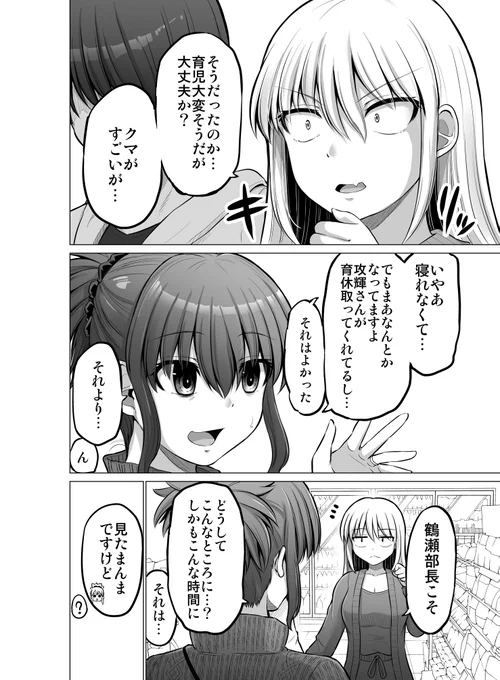 (2/2)