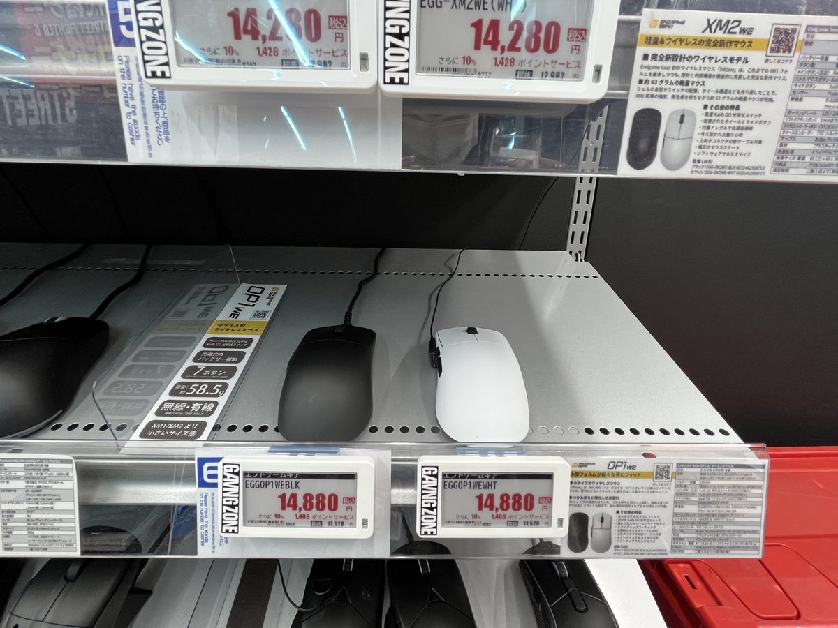 ARCHISITE_PR's tweet photo. ソフマップAKIBA パソコン・デジタル館（@sofmap_Gaming）様に、Endgame Gear「OP1we」がサンプル展示されています。是非、触ってお確かめください。

#ゲーミングマウス #op1we #endgamegear #エンドゲームギア https://t.co/ggYgPkl9yo