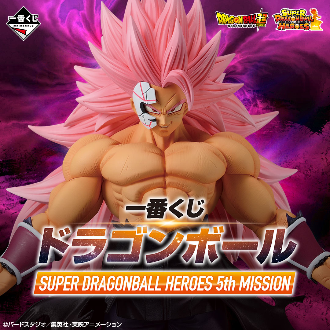 全ラインナップ公開／／ 【#一番くじ #ドラゴンボール SUPER 