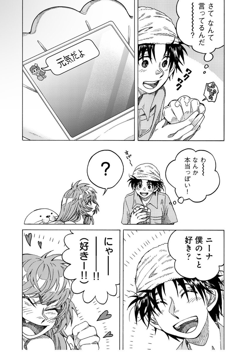 ② 