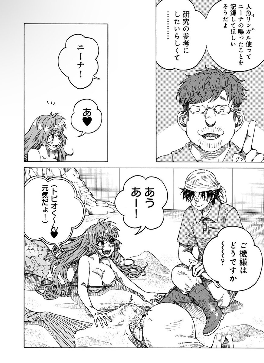 ② 