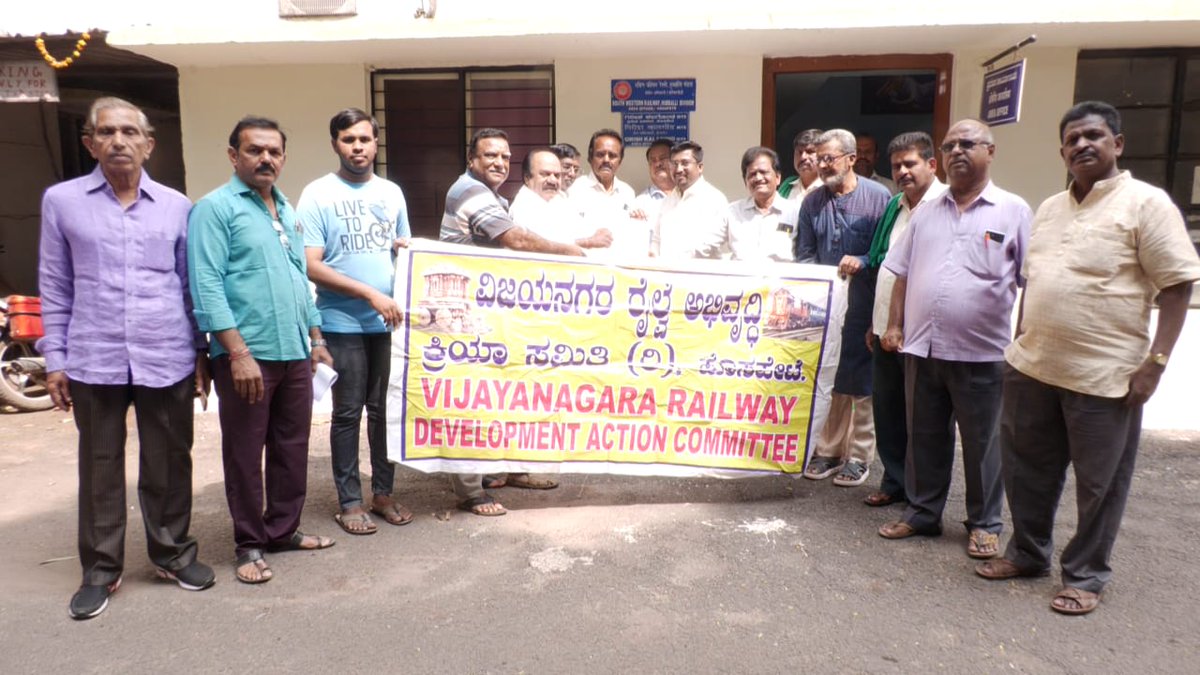 HospetRailUsers's tweet photo. ಇಂದು ರೈಲ್ವೆ ಸಮಿತಿ ಸದಸ್ಯರು area ಆಫೀಸರನ್ನು ಭೇಟಿ ಮಾಡಿ ವಿವಿಧ ಬೇಡಿಕೆ ಈಡೇರಿಸಲು ಮನವಿ ಪತ್ರ ಸಲ್ಲಿಸಿದರು.. ಮುಖ್ಯವಾಗಿ
1. ಹೊಸಪೇಟೆ-ಅಯೋಧ್ಯ ನಡುವೆ  ರಾಮಾಂಜನೇಯ ಟ್ರೈನ್.
2. ಹುಬ್ಬಳ್ಳಿ-ತೋರಣಗಲ್ ಟ್ರೇನ್ನು ಬಳ್ಳಾರಿ ಬಗ್ಗೆ ವಿಸ್ತರಿಸಬೇಕು.
3. ಹರಿಹರ -ಬಳ್ಳಾರಿ ಡೆಮು ಟ್ರೈನ್ನು ಅಡೆಚಡನೆ ಇಲ್ಲದೆ ಸಮಯಕ್ಕೆ ತಕ್ಕಂತೆ ಓಡಿಸ ಬೇಕು. https://t.co/zS7mCS9wVW